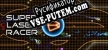 Русификатор для Super Laser  Racer