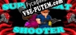 Русификатор на игру Super Meat Shooter