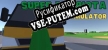 Super-Patriota Simulator русификатор