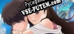 Русификатор Super Star