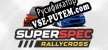 Русификатор SuperSpec Rallycross