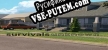 Survivals unknown русская озвучка + субтитры