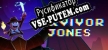 Русификатор Survivor Jones