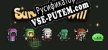 Survivors Will 幸存者意志 русская озвучка + субтитры