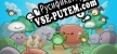 Swamped русификатор