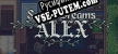 Русификатор на игру Sweet Dreams Alex
