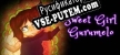 Русификатор Sweet Girl Gurumelo
