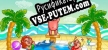 Swinario Super Bros. Play русификатор озвучки + текст