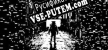 Русификатор Switched Destiny