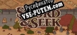 Русификатор для Sword  Seek