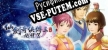 Русификатор на игру Sword and Fairy 3 Ex