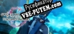 Русификатор на игру Sword Art Online Fractured Daydream