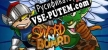 Sword N Board русификатор