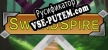 Русификатор для SwordSpire
