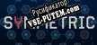 Русификатор SYMMETRIC
