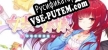 Русификатор на игру 女装妹妹从没少过麻烦