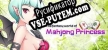 雀姬的异想世界 普通版 русификатор