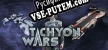 Русификатор Tachyon Wars
