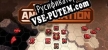 Tactical Annihilation русская озвучка + субтитры