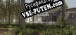 Tactical Zone русификатор