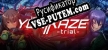 Русификатор на игру Taimanin Yukikaze 1 Trial／対魔忍ユキカゼ・体験版