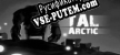 TAL Arctic русификатор