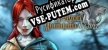 Русификатор Tales From The Dragon Mountain The Strix