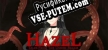 Tales From The Under-Realm Hazel русификатор