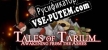 Tales of Tarium Awakening from the Ashes русификатор озвучки + текст