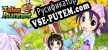 Русификатор на игру Tales Runner