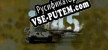 Tank Battle 1945 русификатор