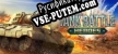 Русификатор Tank Battle Heroes Esports War
