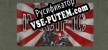 Tank Battle Pacific русская озвучка + субтитры