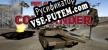 Tank Commander русская озвучка + субтитры