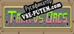 Русификатор на игру Tank vs Orcs