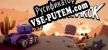 Русификатор на игру TANKNAROK