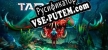 Taravana Deep Ocean Survival русская озвучка + субтитры