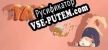 Русификатор Taro a fluffy visual novel