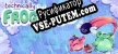 Русификатор для Technically Frogs Can Fly