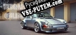 Русификатор Tedram Online Car Racing  Customization