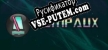 Русификатор Tempaux