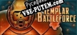 Русификатор для Templar Battleforce
