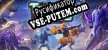 Русификатор Temporal Titans