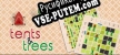 Русификатор для Tents and Trees