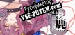 迷鹿：Terreno di caccia русская озвучка + субтитры