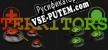 Territors русская озвучка + субтитры