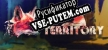 Русификатор для Territory