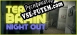 Terror Brain Night Out русификатор озвучки + текст