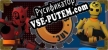 Русификатор Test Lab Inc.