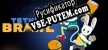 Русификатор TETHER BRAWL